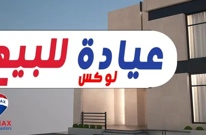Medical Facility - Studio - 1 Bathroom for sale in Al Gala'a Street - Al Mansoura - Al Daqahlya