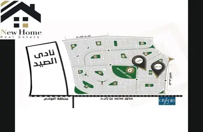 Apartment - 3 Bedrooms - 3 Bathrooms for sale in Bait Alwatan - The 5th Settlement - New Cairo City - Cairo