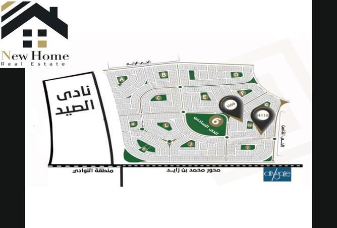 8162289 - Property Main Image