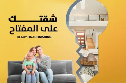 شقة - 3 غرف نوم - 2 حمامات للبيع في الحي المتميز - مدينة بدر - القاهرة