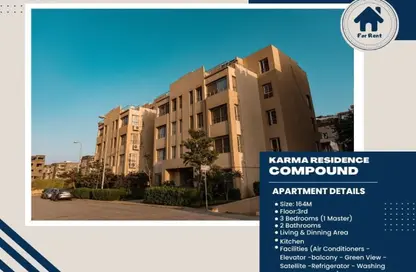 Apartment - 3 Bedrooms - 3 Bathrooms for rent in Karma Residence - 16th District - Sheikh Zayed City - Giza