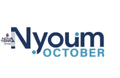 Apartment - 2 Bedrooms - 2 Bathrooms for sale in Nyoum October - Northern Expansions - 6 October City - Giza