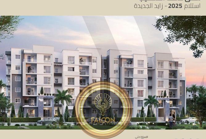 8233860 - Property Image 2