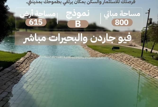 8355885 - الصورة الرئيسية للعقار