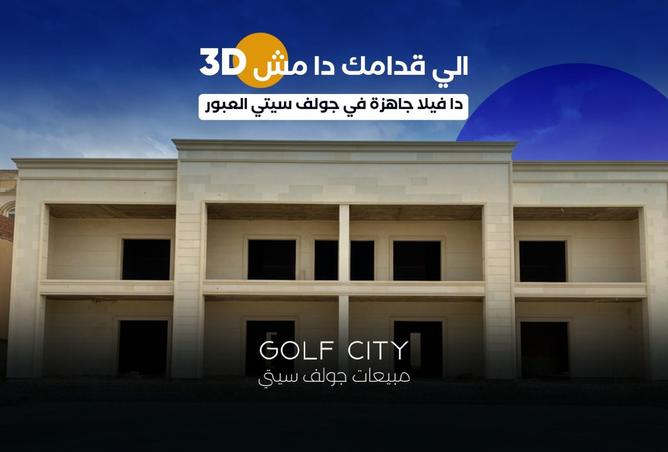 8267401 - Property Main Image