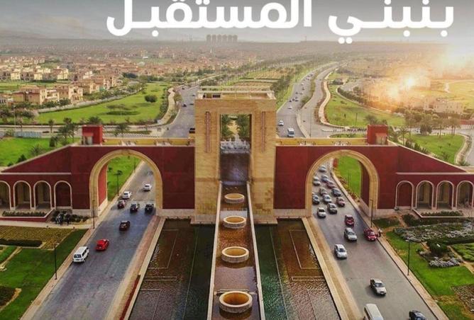 8565771 - صورة العقار 2