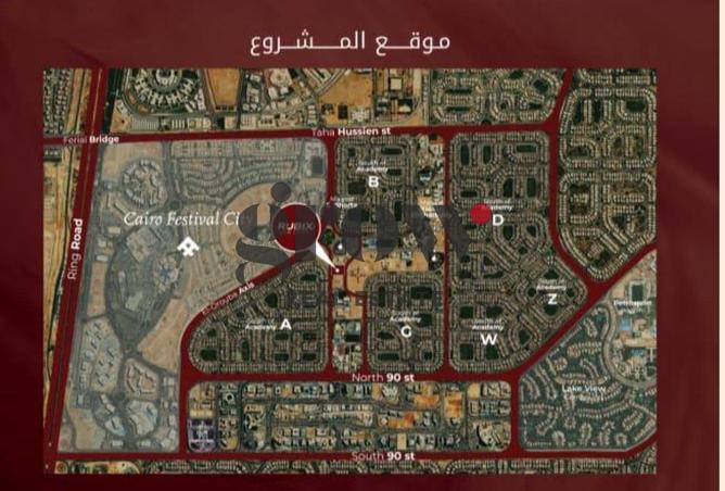 8102185 - صورة العقار 3