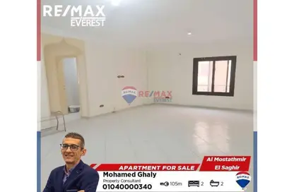 Apartment - 2 Bedrooms - 2 Bathrooms for sale in Al Mostathmir El Saghir - 10th District - Sheikh Zayed City - Giza