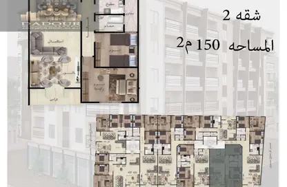 شقة - 3 غرف نوم - 2 حمامات للبيع في منطقة جديلة - المنصورة - الدقهلية