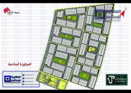 قطعة أرض - استوديو للبيع في اب تاون اكتوبر الجديدة - مدينة أكتوبر الجديدة - مدينة 6 أكتوبر - الجيزة