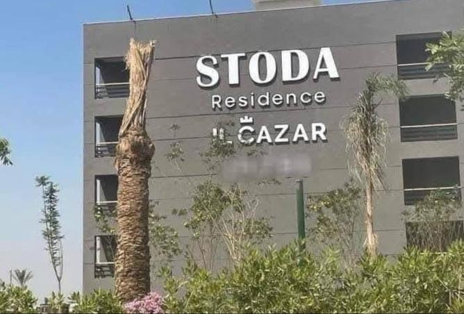 8410766 - صورة العقار 2