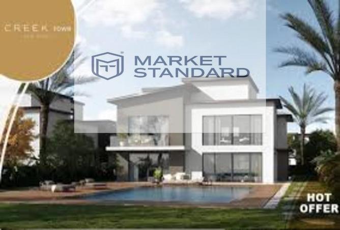 8301377 - صورة العقار 3