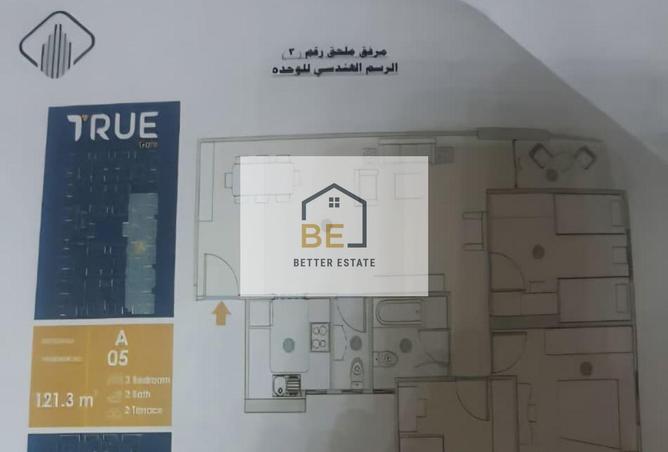 8090577 - الصورة الرئيسية للعقار