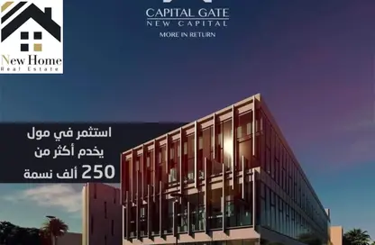 محل تجاري - استوديو - 5 حمامات للبيع في كابيتال جيت - كمبوندات التجمع الخامس - التجمع الخامس - مدينة القاهرة الجديدة - القاهرة