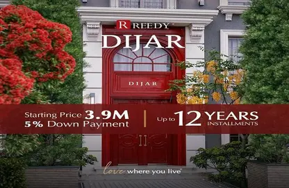Apartment - 2 Bedrooms - 2 Bathrooms for sale in Dijar - 5th Settlement Compounds - The 5th Settlement - New Cairo City - Cairo