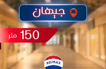 Retail - Studio - 1 Bathroom for rent in Gehan Al Sadat Street - Al Mansoura - Al Daqahlya