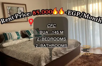 Apartment - 2 Bedrooms - 2 Bathrooms for rent in Cairo Festival City - North Investors Area - New Cairo City - Cairo