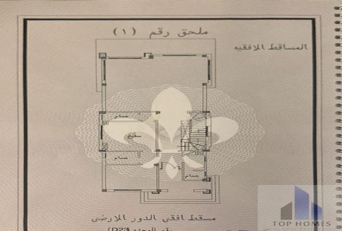 8282239 - Property Image 2