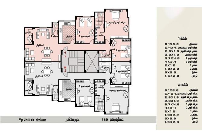 8414138 - Property Image 3