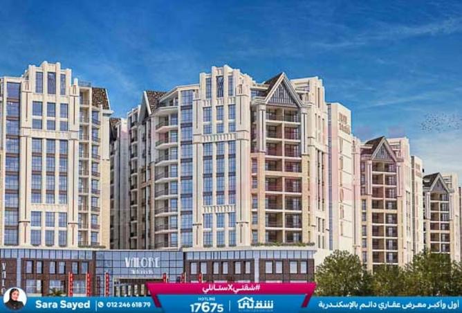 8282299 - الصورة الرئيسية للعقار