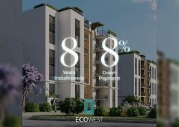 شقة - 2 غرف نوم - 2 حمامات for للبيع in ميدان جهينة - مدينة 6 أكتوبر - الجيزة شقة - 2 غرف نوم - 2 حمامات for للبيع in ميدان جهينة - مدينة 6 أكتوبر - الجيزة