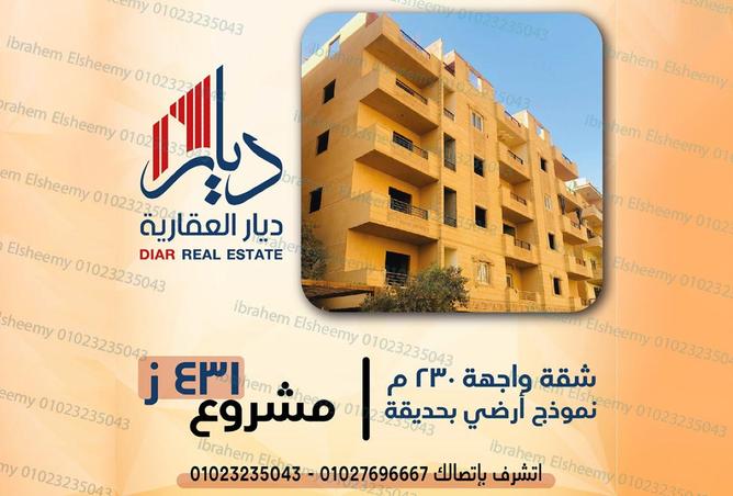 7940625 - صورة العقار 2