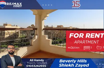 Apartment - 3 Bedrooms - 3 Bathrooms for rent in Westown - Sheikh Zayed Compounds - Sheikh Zayed City - Giza