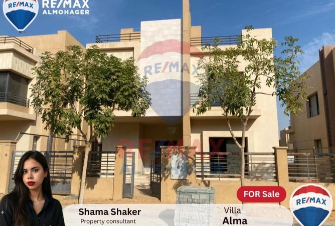 8263275 - الصورة الرئيسية للعقار