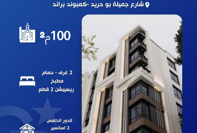 8251966 - الصورة الرئيسية للعقار