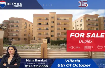 شقة - 3 غرف نوم - 3 حمامات للبيع في فيلاريا - كمبوندات 6 أكتوبر - مدينة 6 أكتوبر - الجيزة