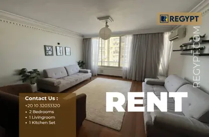 Apartment - 2 Bedrooms - 2 Bathrooms for rent in Maadi - Hay El Maadi - Cairo