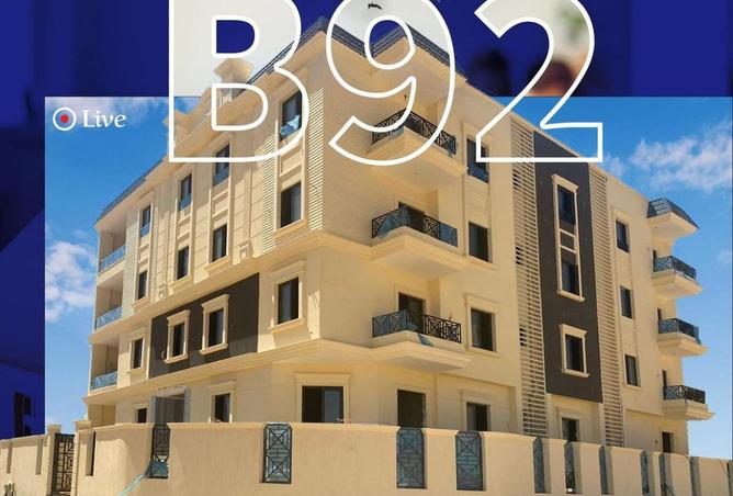 8478104 - الصورة الرئيسية للعقار