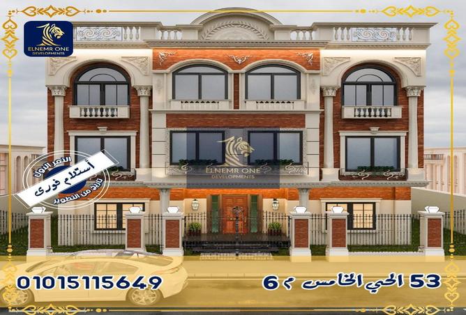 Apartment - 3 Bedrooms - 2 Bathrooms for sale in Akhnaton St. - District 5 - The 5th Settlement - New Cairo City - Cairo