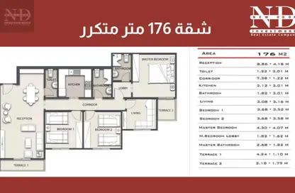 شقة - 3 غرف نوم - 3 حمامات للبيع في مدينة العبور الجديدة - القليوبية