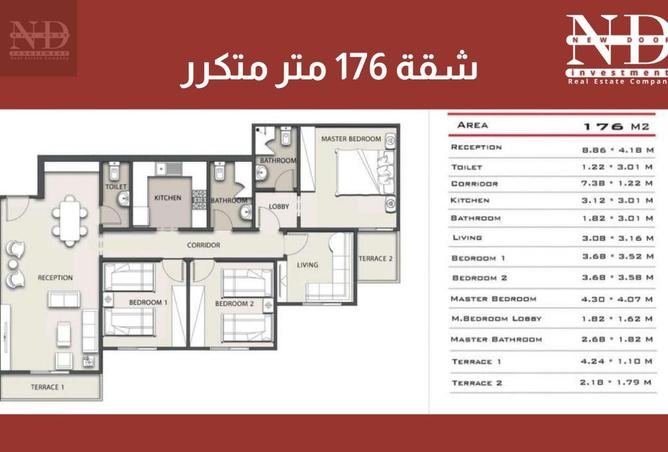 8221875 - الصورة الرئيسية للعقار