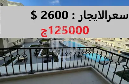 شقة - 3 غرف نوم - 3 حمامات للايجار في ميفيدا - كمبوندات التجمع الخامس - التجمع الخامس - مدينة القاهرة الجديدة - القاهرة شقة - 3 غرف نوم - 3 حمامات للايجار في ميفيدا - كمبوندات التجمع الخامس - التجمع الخامس - مدينة القاهرة الجديدة - القاهرة