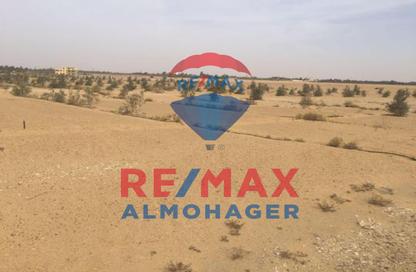 قطعة أرض - استوديو للبيع في الحزام الاخضر - مدينة 6 أكتوبر - الجيزة