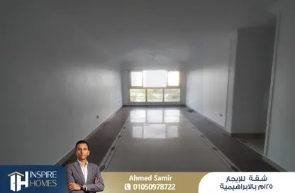 شقة - 3 غرف نوم - 2 حمامات للايجار في شارع لاجيتيه - الإبراهيمية - حي وسط - الاسكندرية