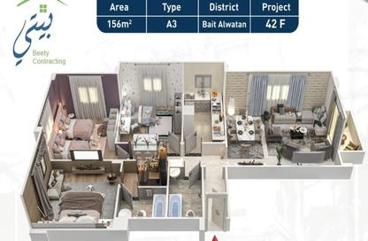 Apartment - 3 Bedrooms - 2 Bathrooms for sale in Bait Alwatan - The 5th Settlement - New Cairo City - Cairo