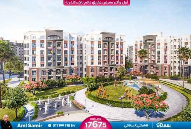 8370315 - الصورة الرئيسية للعقار