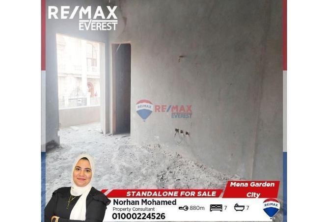 8154192 - الصورة الرئيسية للعقار