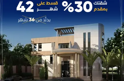 Duplex - 6 Bedrooms - 4 Bathrooms for sale in Al Mushir Abu Ghazaleh St. - Golf City - Obour City - Qalyubia