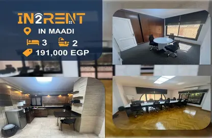 Office Space - Studio - 2 Bathrooms for rent in Sarayat Al Maadi - Hay El Maadi - Cairo