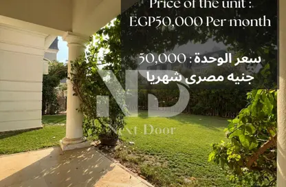 Apartment - 3 Bedrooms - 3 Bathrooms for rent in Mountain View Hyde Park - 5th Settlement Compounds - The 5th Settlement - New Cairo City - Cairo