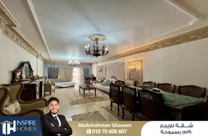 Apartment - 3 Bedrooms - 2 Bathrooms for rent in Mohamed Fawzy Moaz St. - Smouha - Hay Sharq - Alexandria