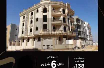 Apartment - 3 Bedrooms - 2 Bathrooms for sale in El Narges Buildings - Al Narges - New Cairo City - Cairo