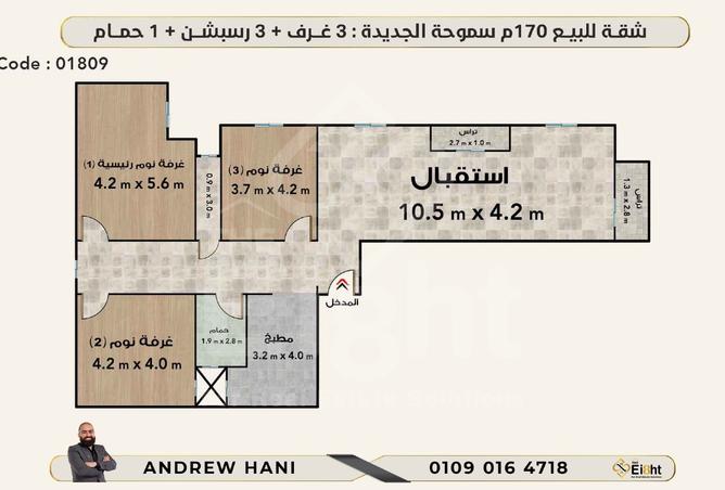 7882857 - Property Image 3