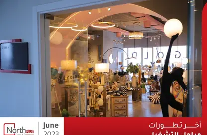 Cafeteria - Studio for sale in The Waterway View - 90 Street - The 5th Settlement - New Cairo City - Cairo