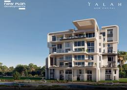 Apartment - 3 bedrooms for للبيع in Talah - New Capital Compounds - New Capital City - Cairo