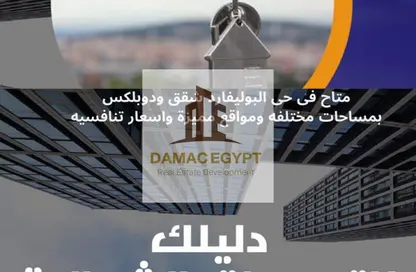 Apartment - 3 Bedrooms - 2 Bathrooms for sale in District 300 - Northern Expansions - 6 October City - Giza